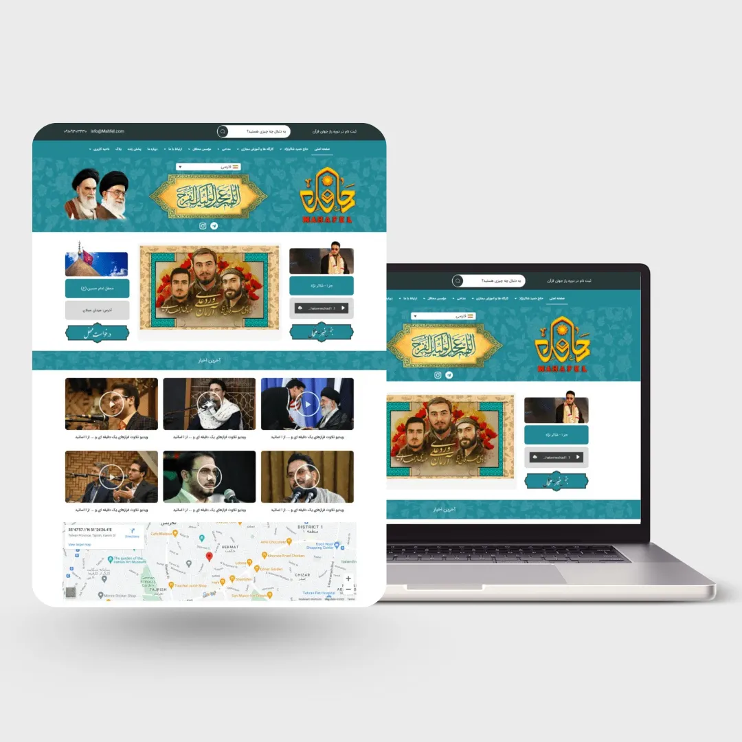 نمونه کار سایت محافل