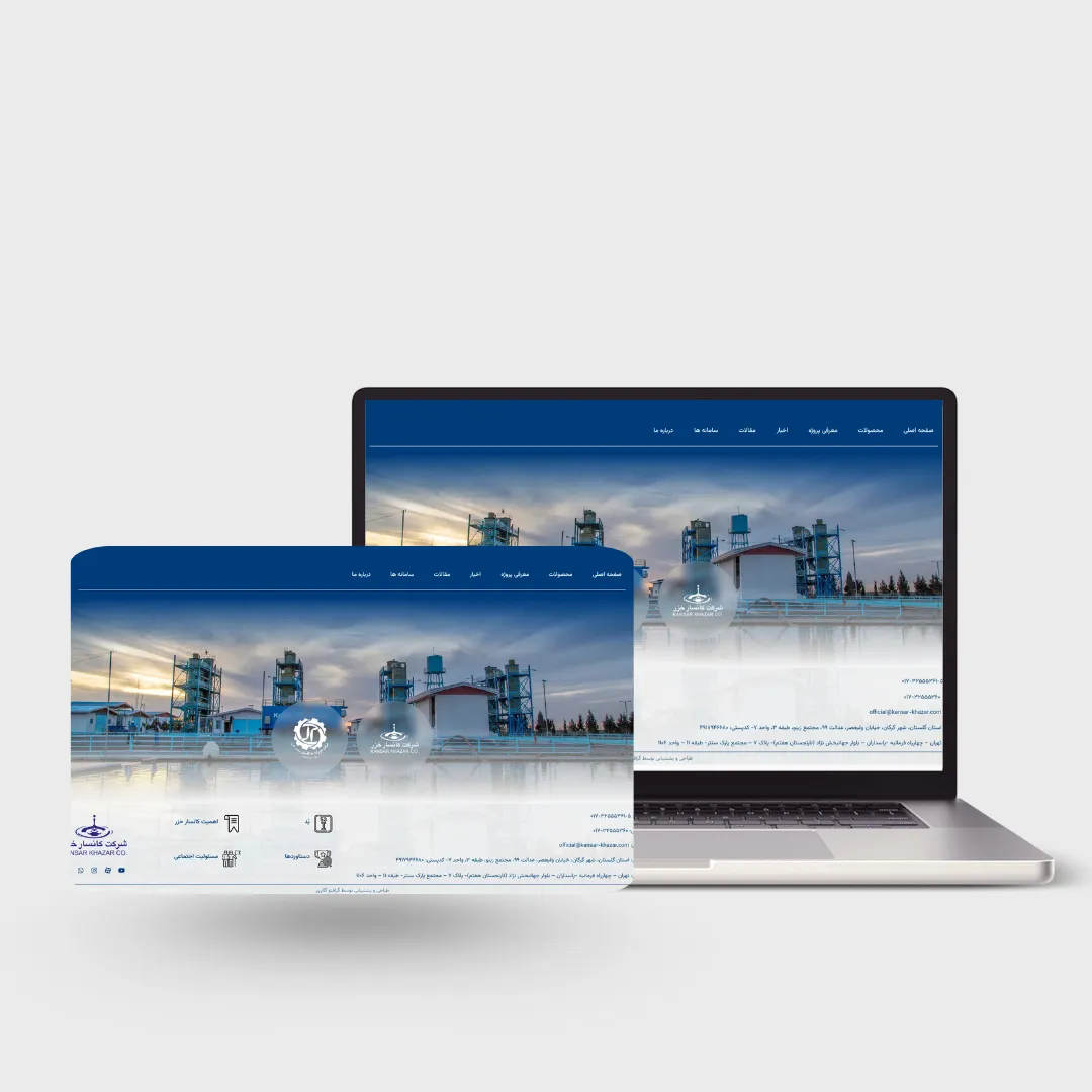 نمونه کار سایت کانسار خزر