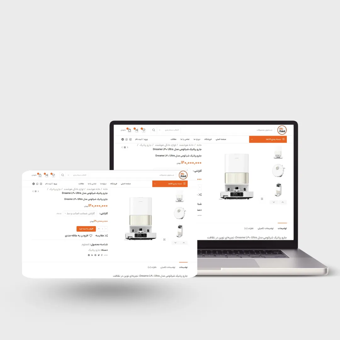 پشتیبانی سایت میراد کمپانی